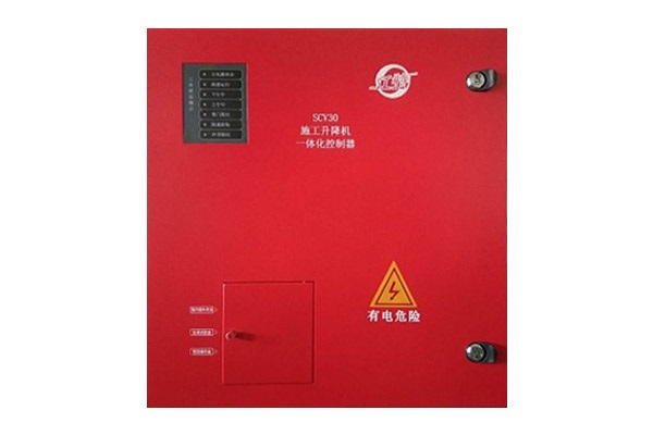 SCV30-4037B系列施工升降机一体化控制器